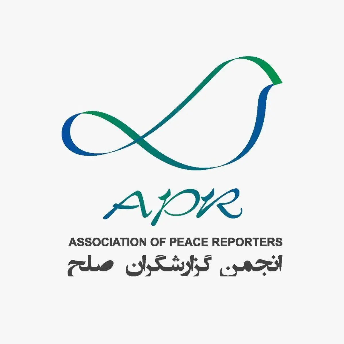 اعلام موجودیت انجمن گزارشگران صلح