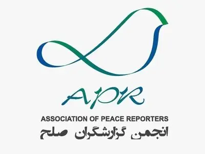 اعلام موجودیت انجمن گزارشگران صلح