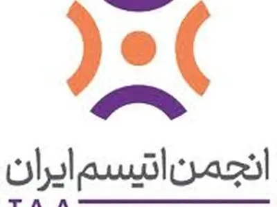 دفاعیات انجمن اوتیسم، خانواده بیماران را قانع نکرد؛ سرنوشت کمک‌های خیرین همچنان در ابهام!/ وزارت کشور ورود کند 