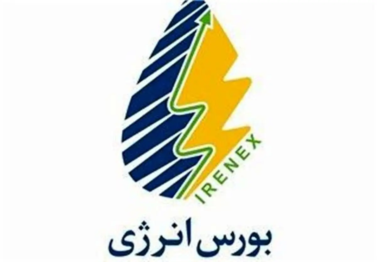 زیرساختهای بازار سرمایه، آماده برای راه‌اندازی بورس نفت
