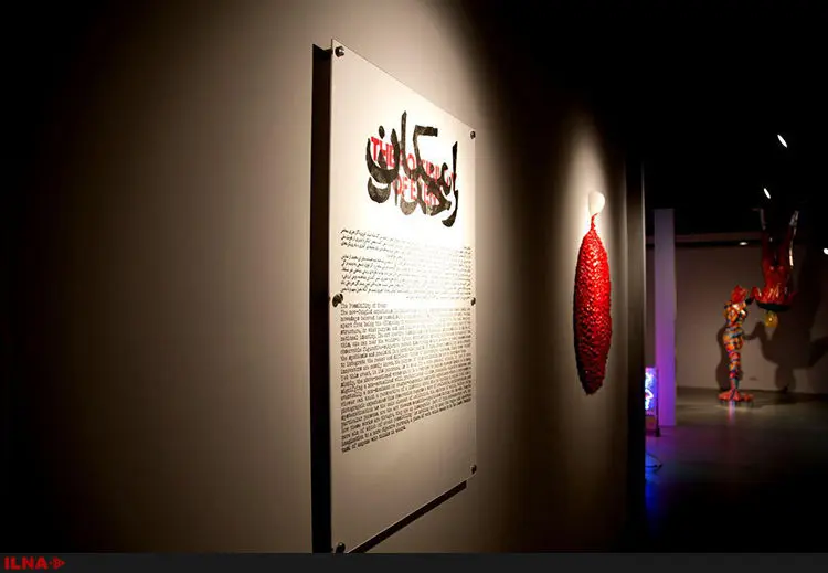 گالری