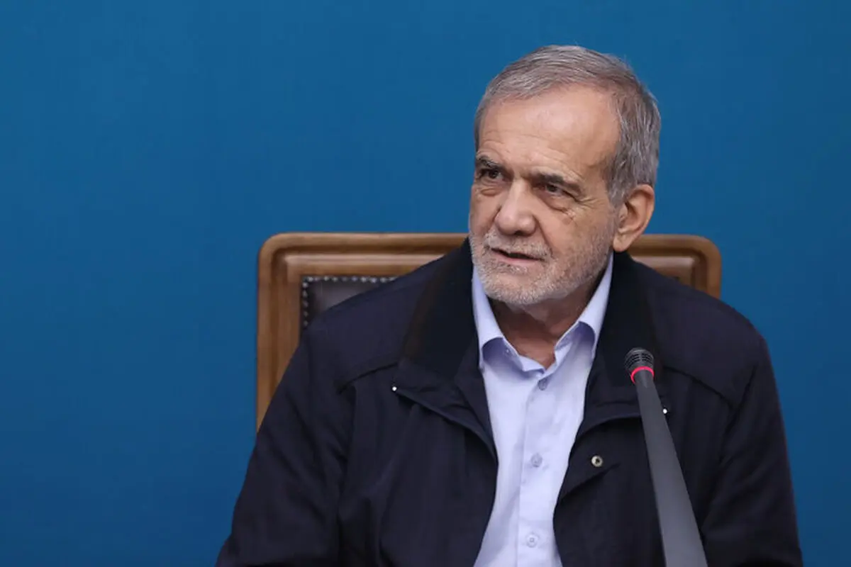 پزشکیان: راه برون رفت از مشکلات همدلی است؛ حریم کشورمان را با قدرت حفظ خواهیم کرد
