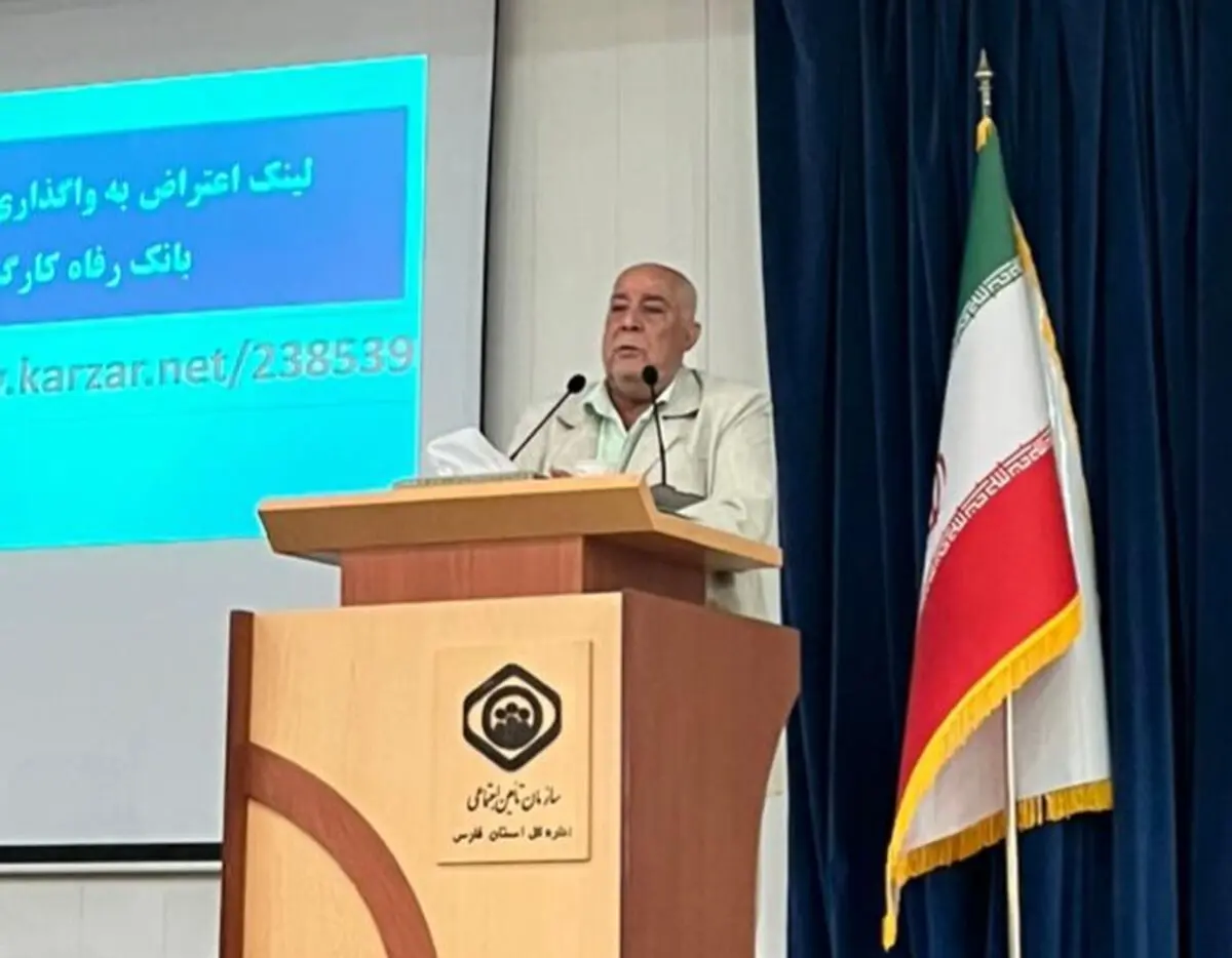 انتقاد از طرح واگذاری بانک رفاه کارگران/ واگذاری بانک‌رفاه سازمان تأمین اجتماعی و جامعه کارگری را فلج می کند