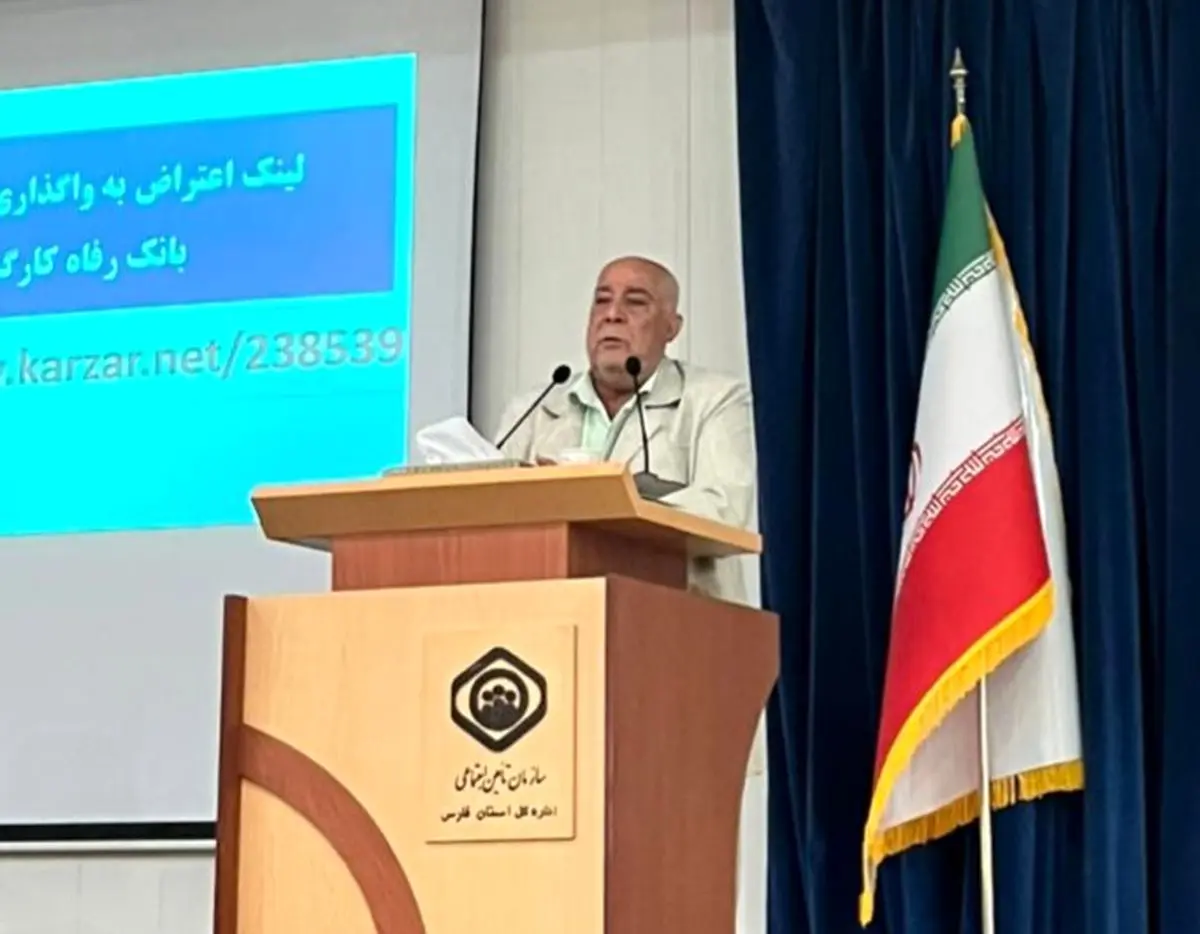 انتقاد از طرح واگذاری بانک رفاه کارگران/ واگذاری بانکرفاه سازمان تأمین اجتماعی و جامعه کارگری را فلج می کند