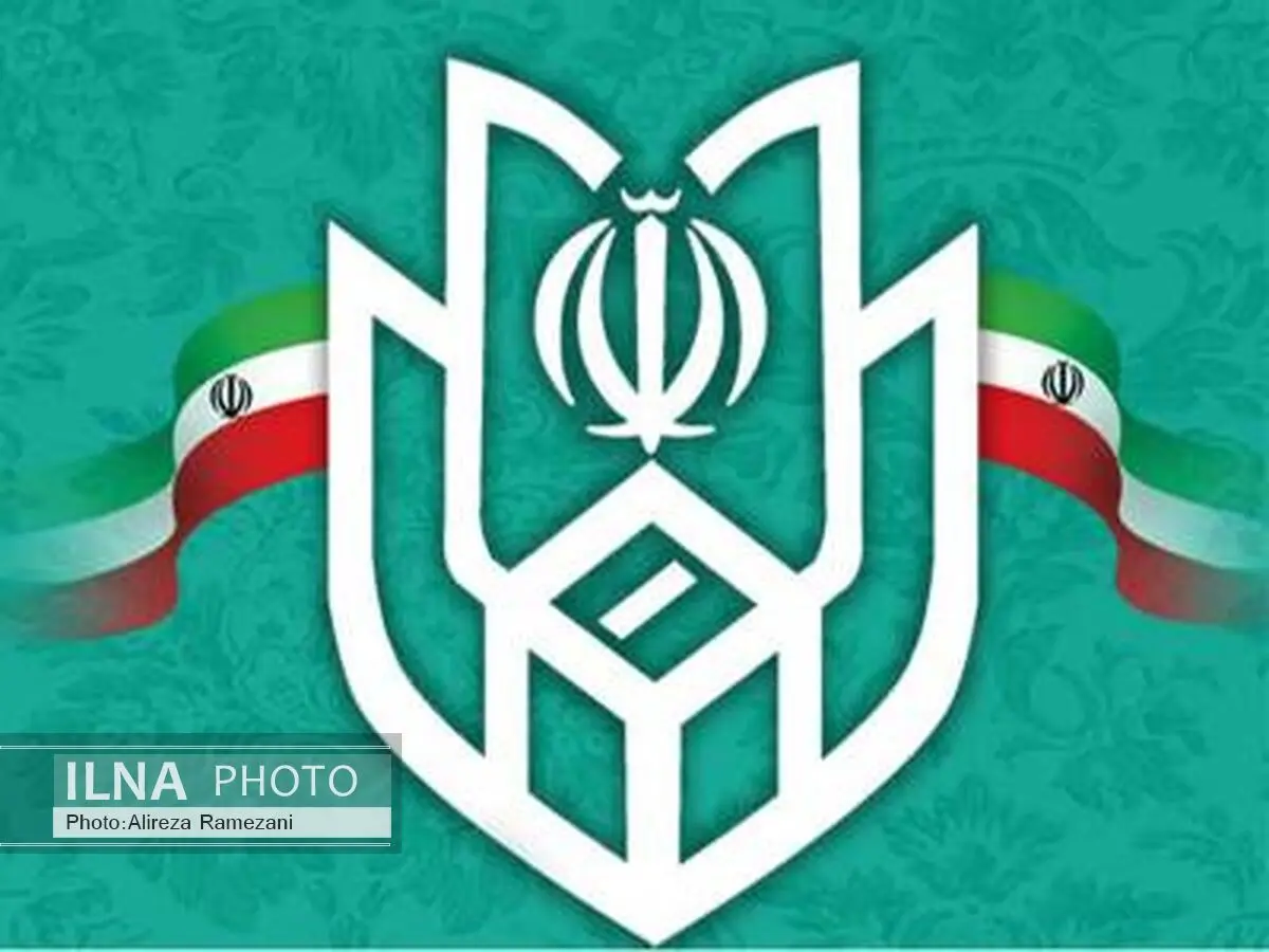 آخرین اخبار و اطلاعات در مورد ثبت نام داوطلبان انتخابات در مازندران