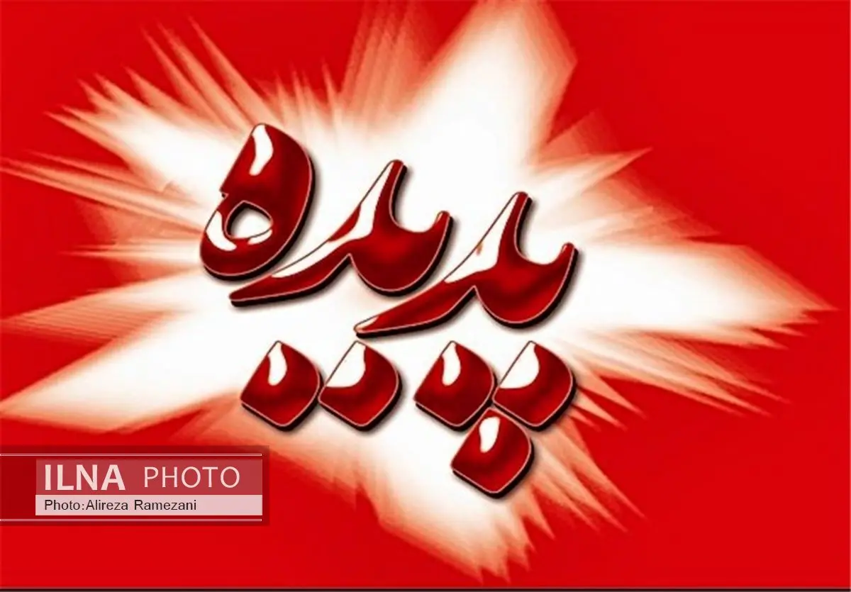 رسیدگی به پرونده پدیده شاندیز در دیوان عالی کشور