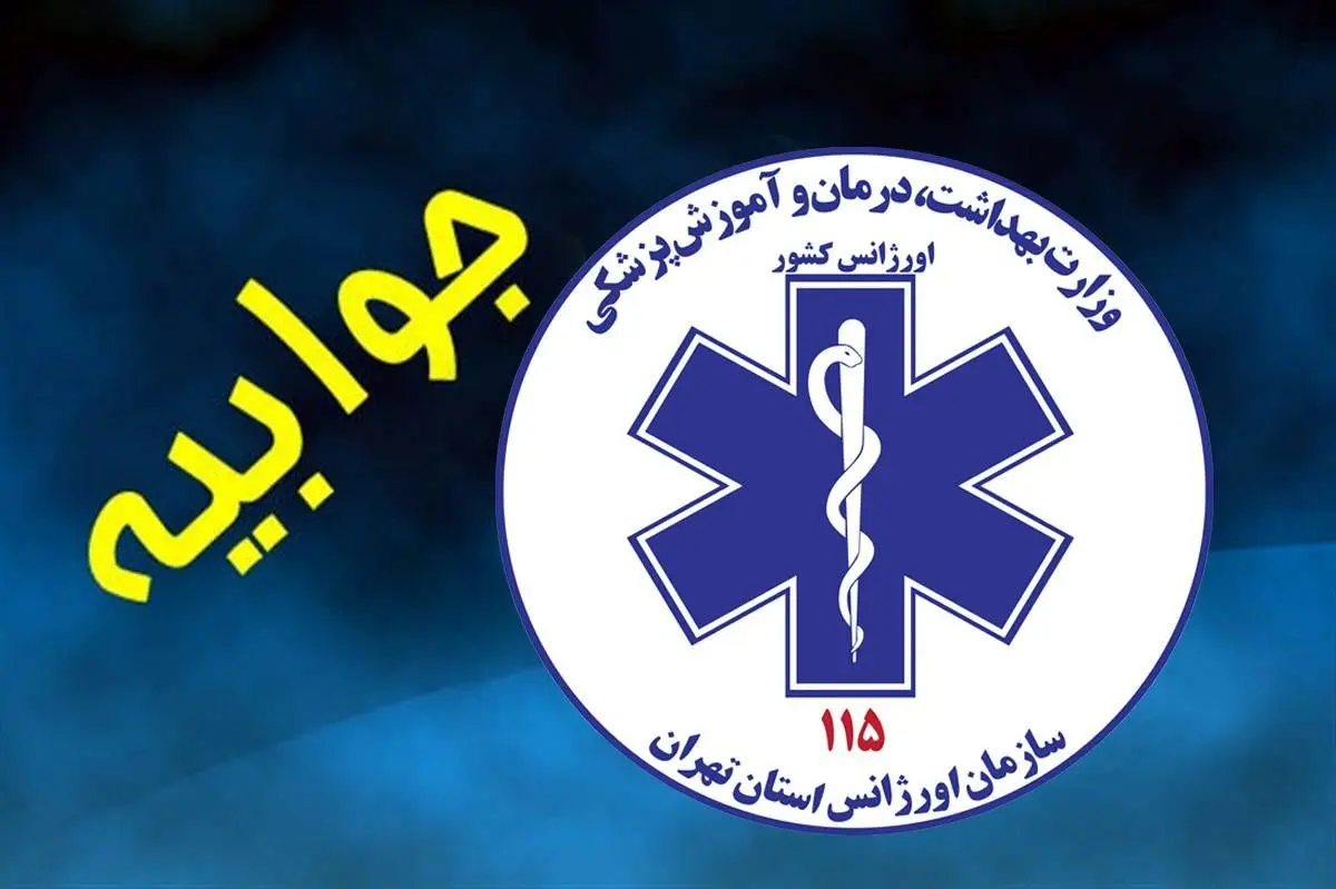پاسخ اورژانس تهران به خبر درگذشت راننده تاکسی اینترنتی بر اثر گرمازدگی