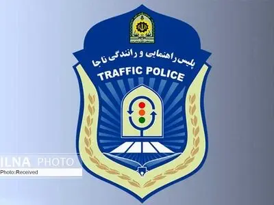 بازگشایی ۲ طرفه جاده چالوس و آزادراه تهران ـ شمال از امشب