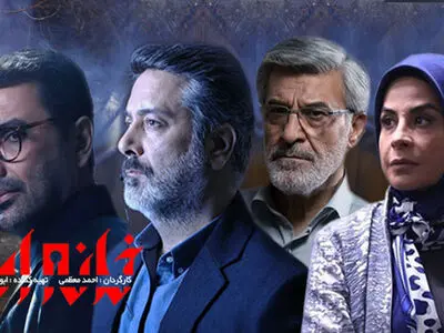 قسمت ۴۷ «خانه امن» با یک شب تاخیر روی آنتن می‌رود