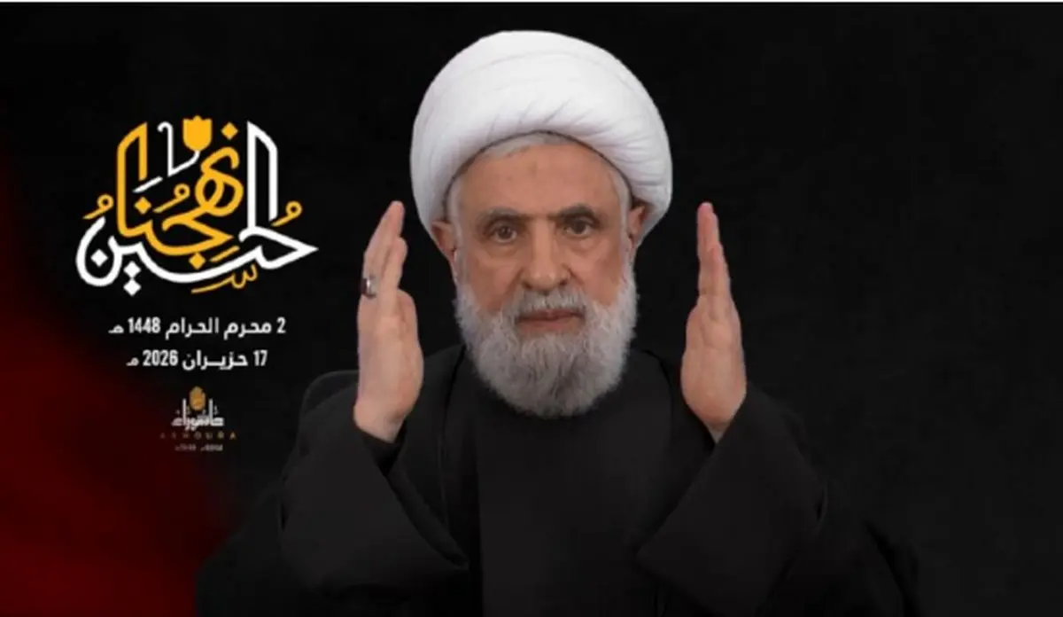 شیخ نعیم قاسم: هرگرونه طرح خلع سلاح مقاومت «هرگز پذیرفته نمی‌شود»/ تأکید بر ادامه مقابله با اسرائیل