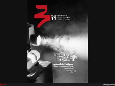 نگاهی به زندگی حسین محجوبی و ایرج اسکندری/ امروز کمال الملک به جشنواره تجسمی فجر می‌آید