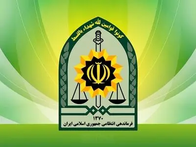 فرمانده جدید انتظامی استان کرمان منصوب شد