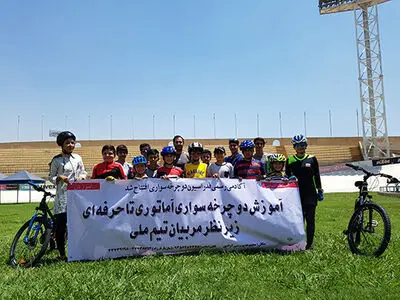 تشریح برنامه های آکادمی استعدادیابی فدراسیون دوچرخه سواری 

