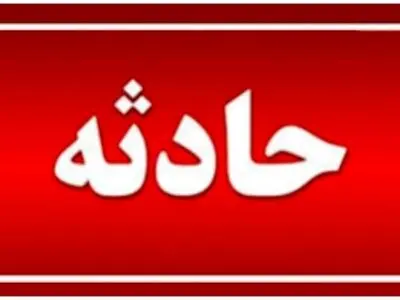 مرگ کودک چهار ساله در اشنویه بر اثر سقوط کرکره برقی