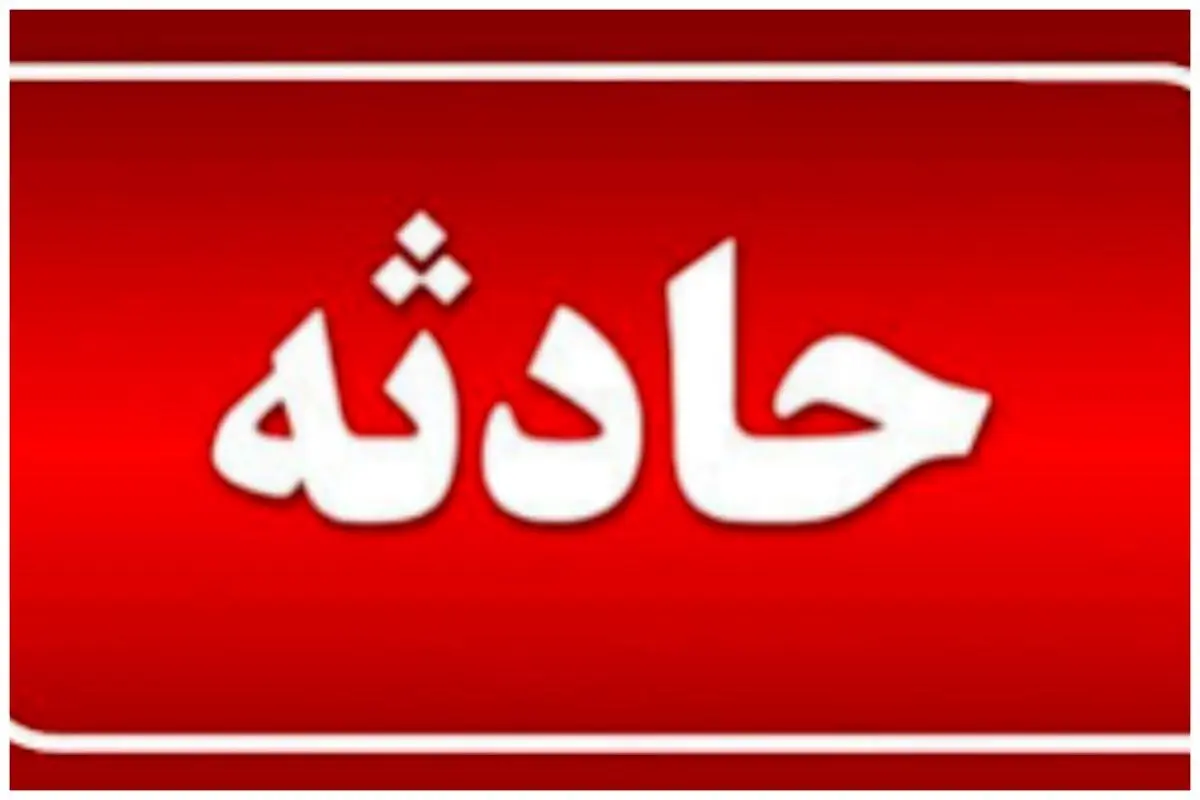 مرگ کودک چهار ساله در اشنویه بر اثر سقوط کرکره برقی