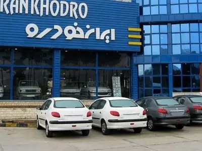 قیمت خودرو‌های ایران خودرو امروز یکشنبه ۲۶ بهمن ۱۴۰۴ + جدول 