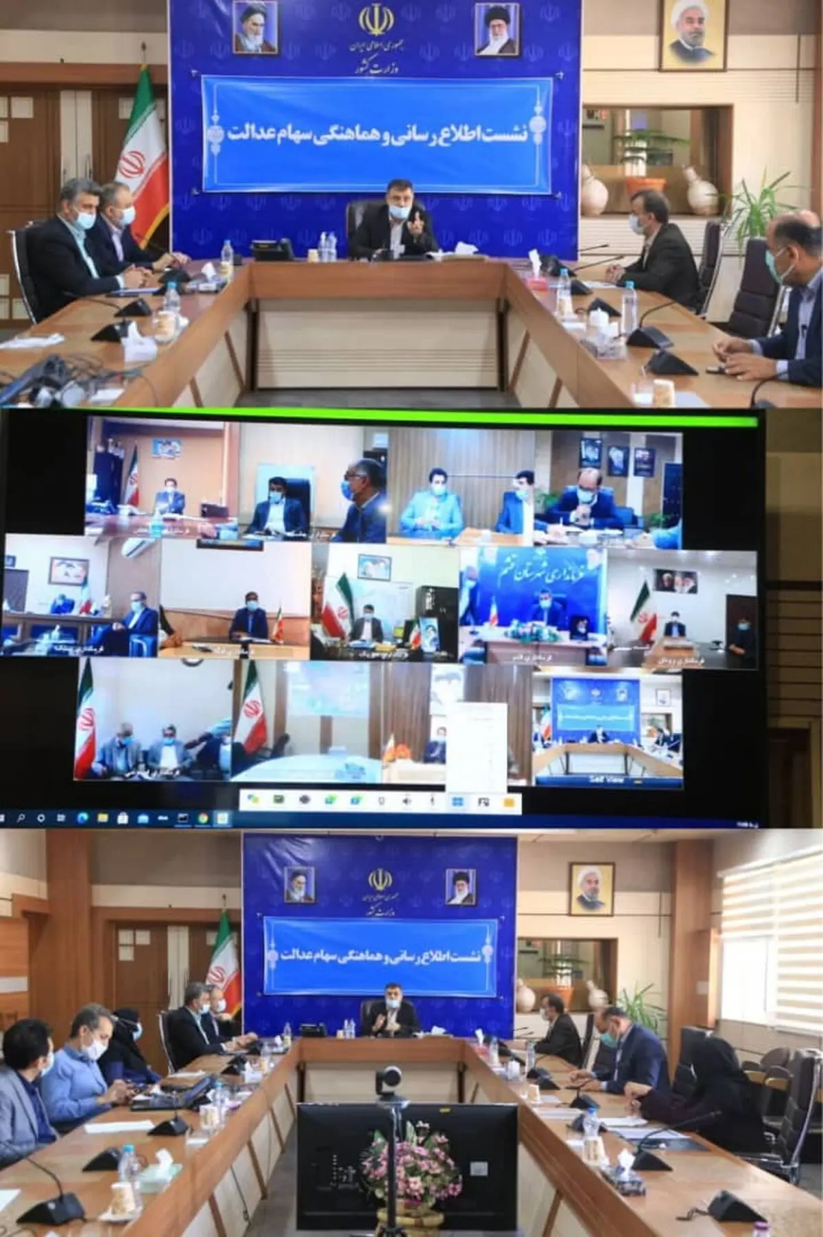 سهام داران روش غیر مستقیم سهام عدالت اطلاعات خود را در سامانه سجام ثبت کنند