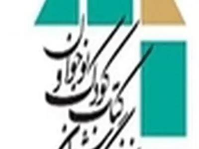 ۱۱۰ هزار کتاب کودک به کتابخانه‌های روستایی اهدا می‌شود