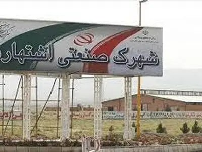 نگرانی کارگران از افزایش قطعی برق در واحدهای صنعتی اشتهارد/ ادامه روند منجر به توقف تولید و بیکاری کارگران می‌شود