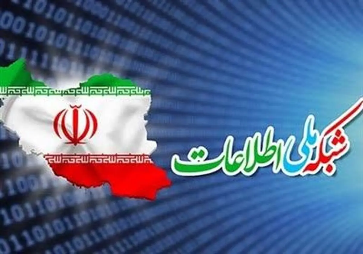 اتصال 120 روستای استان مرکزی به شبکه ملی اطلاعات در دولت چهاردهم