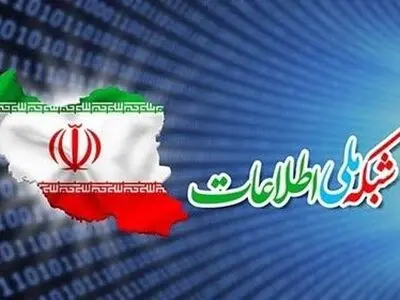 اتصال 120 روستای استان مرکزی به شبکه ملی اطلاعات در دولت چهاردهم