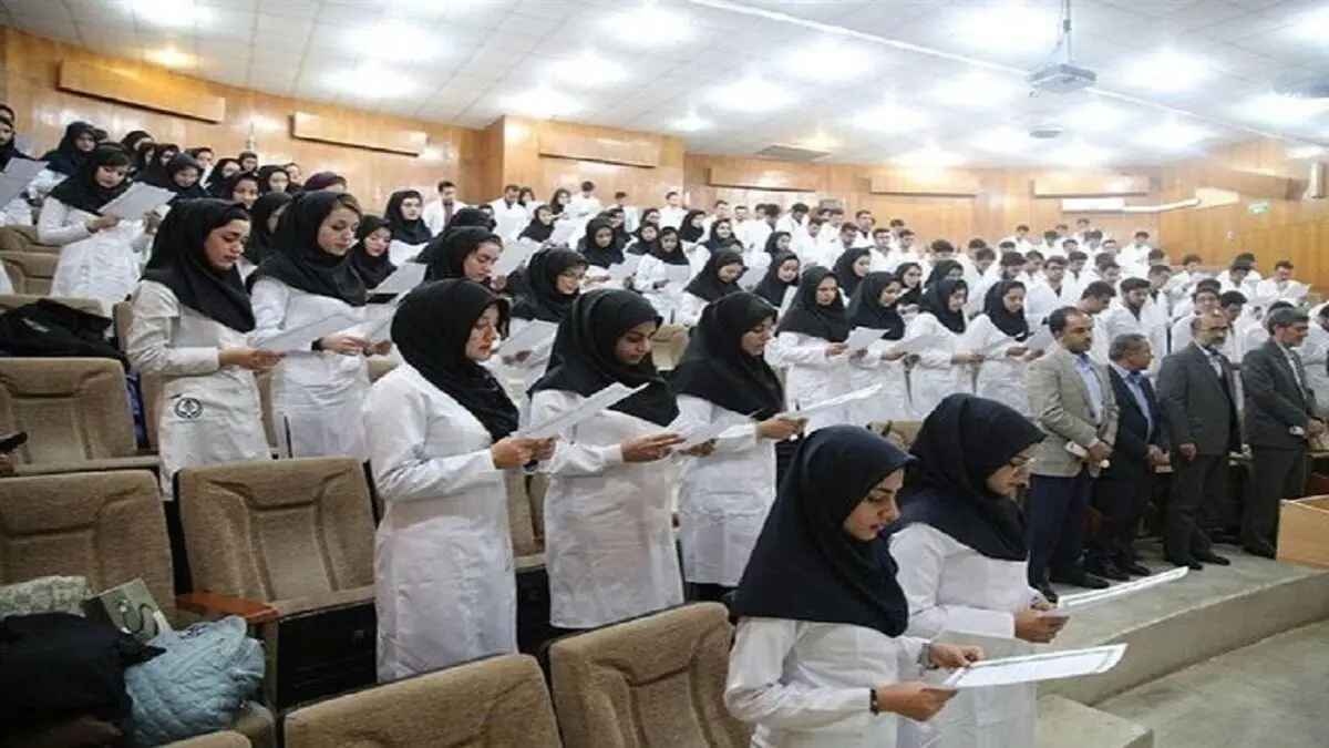 کارنامه نهایی پنجاه و دومین آزمون دستیاری پزشکی منتشر شد