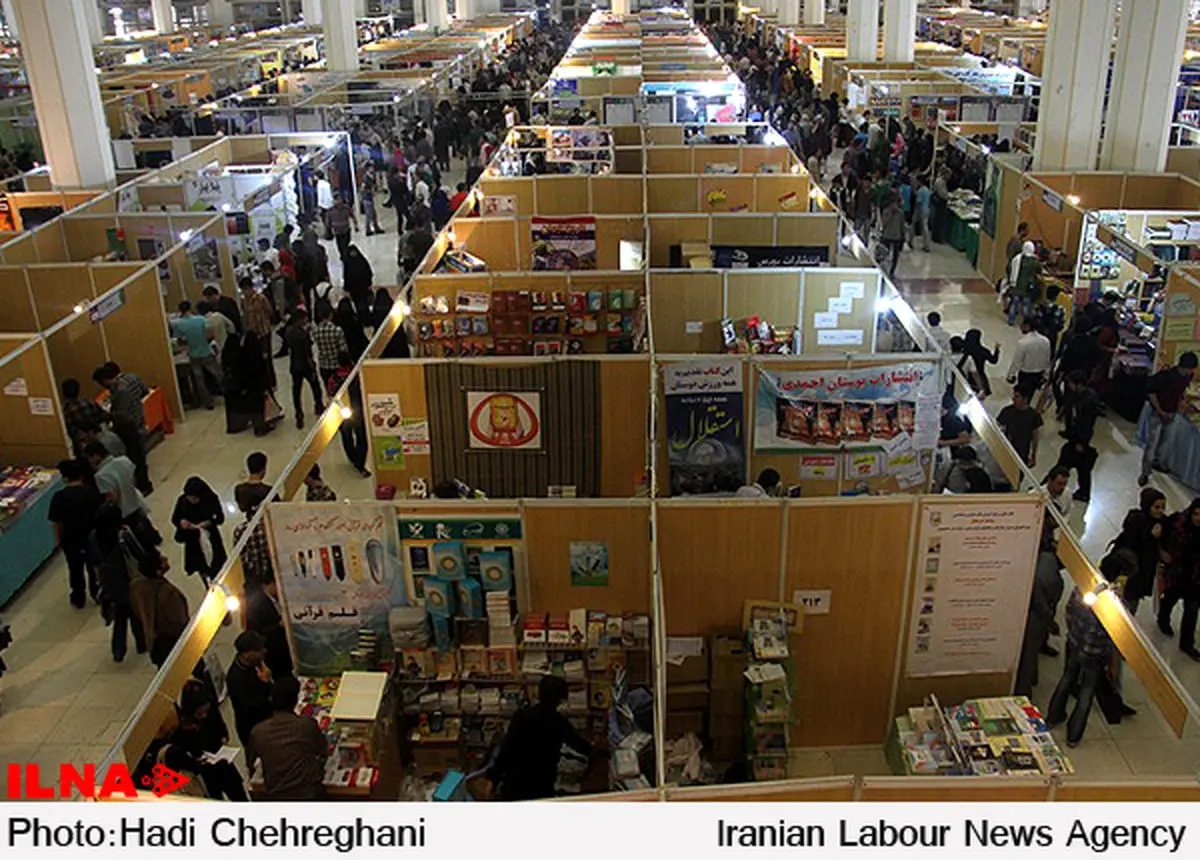 دو خبرکوتاه از نمایشگاه کتاب