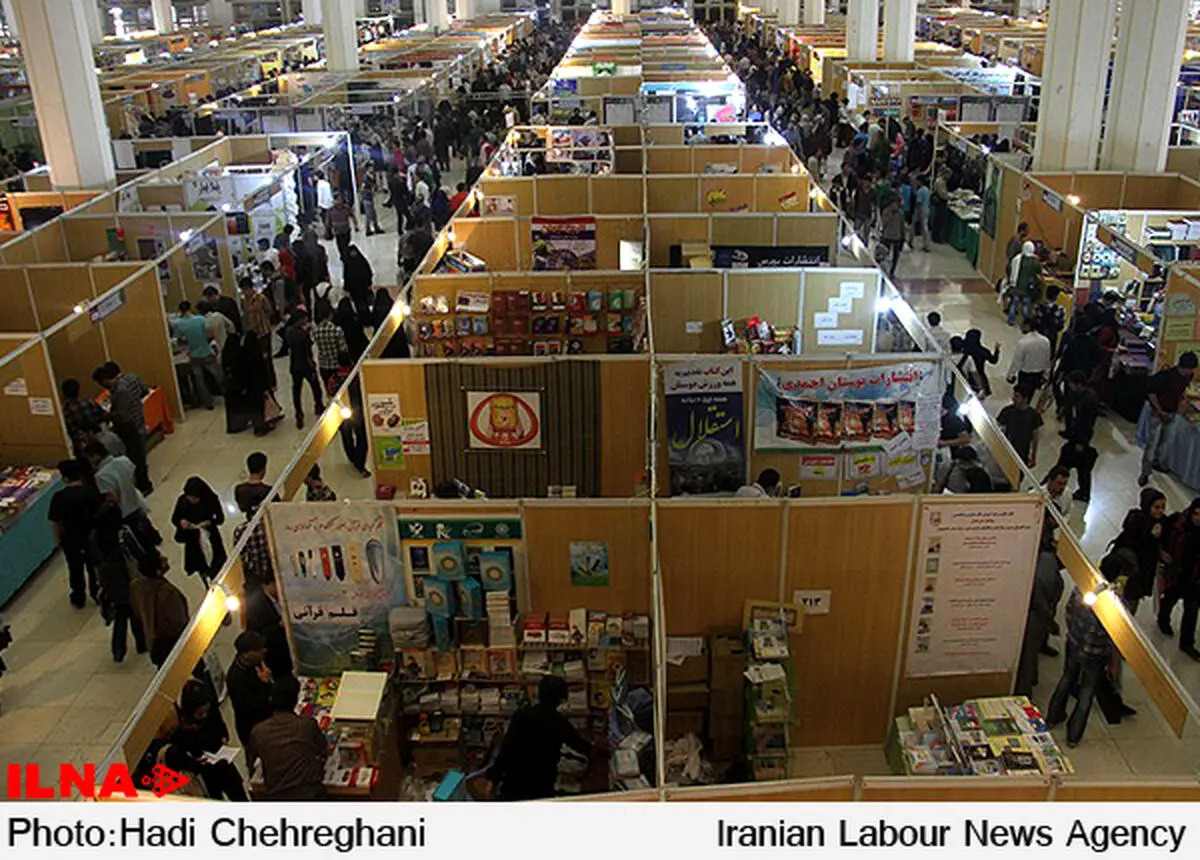 دو خبرکوتاه از نمایشگاه کتاب