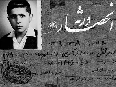  «اِنحَصَرَ، یَنحَصِرُ، انحصار»