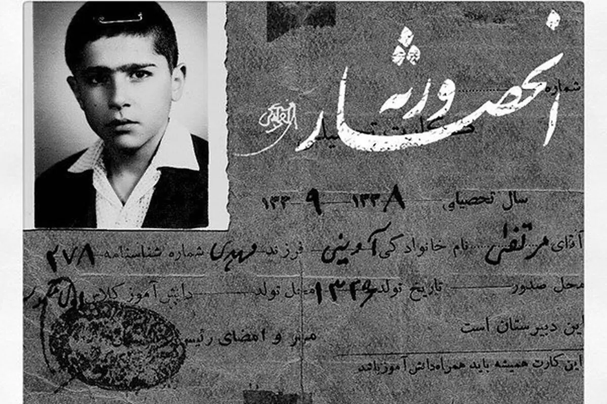  «اِنحَصَرَ، یَنحَصِرُ، انحصار»