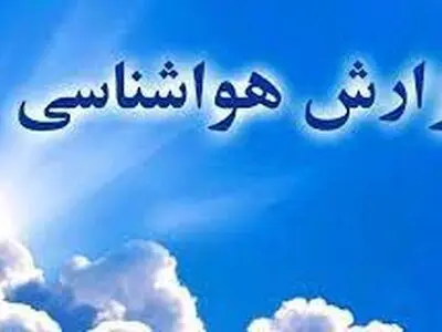 ماندگاری هوای گرم و مرطوب تا پایان هفته در گیلان