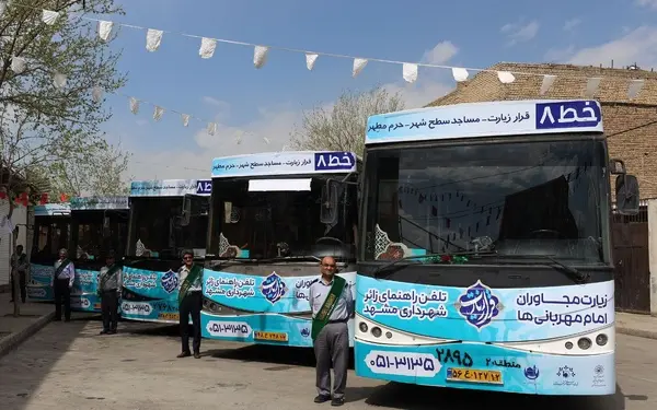 اتوبوس های قرار زیارت در مشهد رونمایی شد