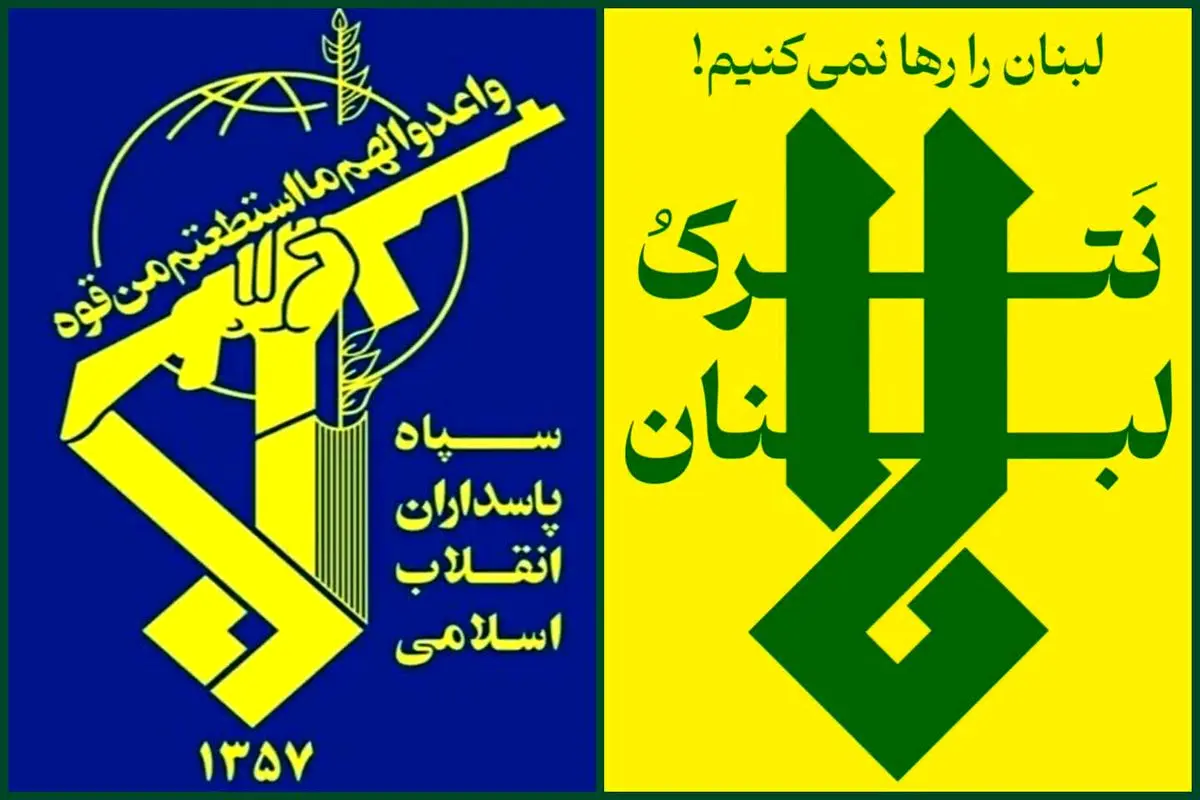  تجاوزات لبنان فورا خاتمه داده نشود، پاسخ پشیمان کننده ای به متجاوزان شرور در منطقه خواهیم داد