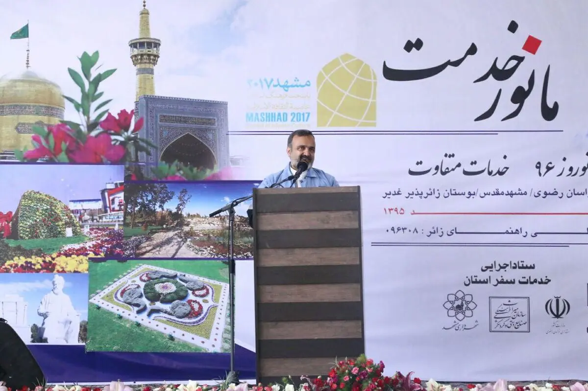 سفر به مشهد مقدس بدون در نظر گرفتن موضوعات فرهنگی، ابتر است