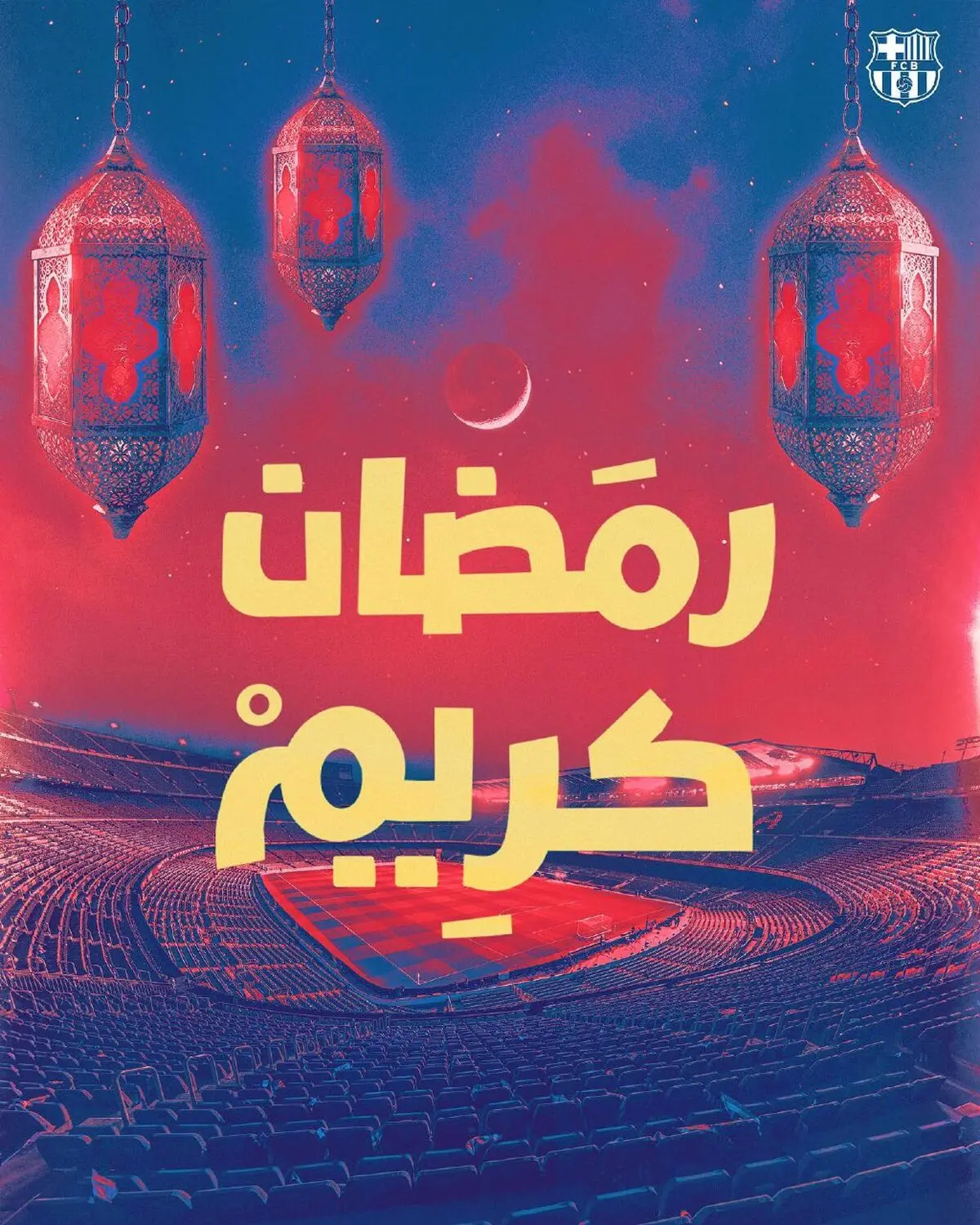 ویدیو: تبریک فرا رسیدن ماه رمضان توسط ژاوی و ستاره‌های بارسلونا