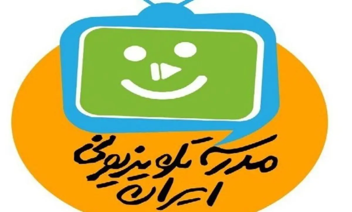همکاری مدرسه تلویزیونی ایران با آموزش و پرورش برای امتحانات پایان دوره متوسطه
