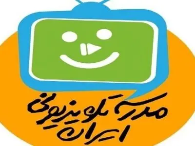 همکاری مدرسه تلویزیونی ایران با آموزش و پرورش برای امتحانات پایان دوره متوسطه