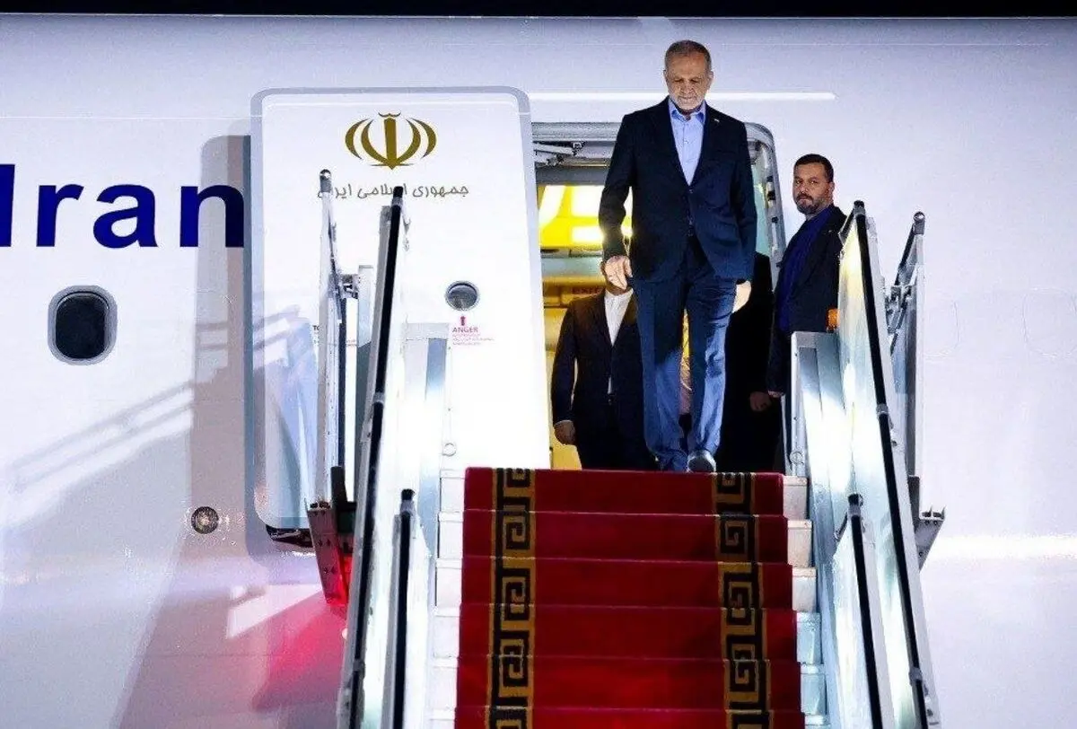  پزشکیان وارد تهران شد

