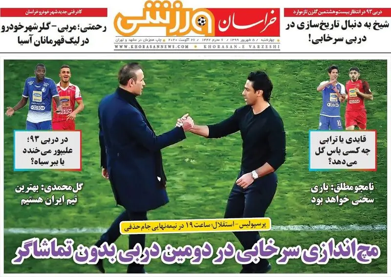 گالری