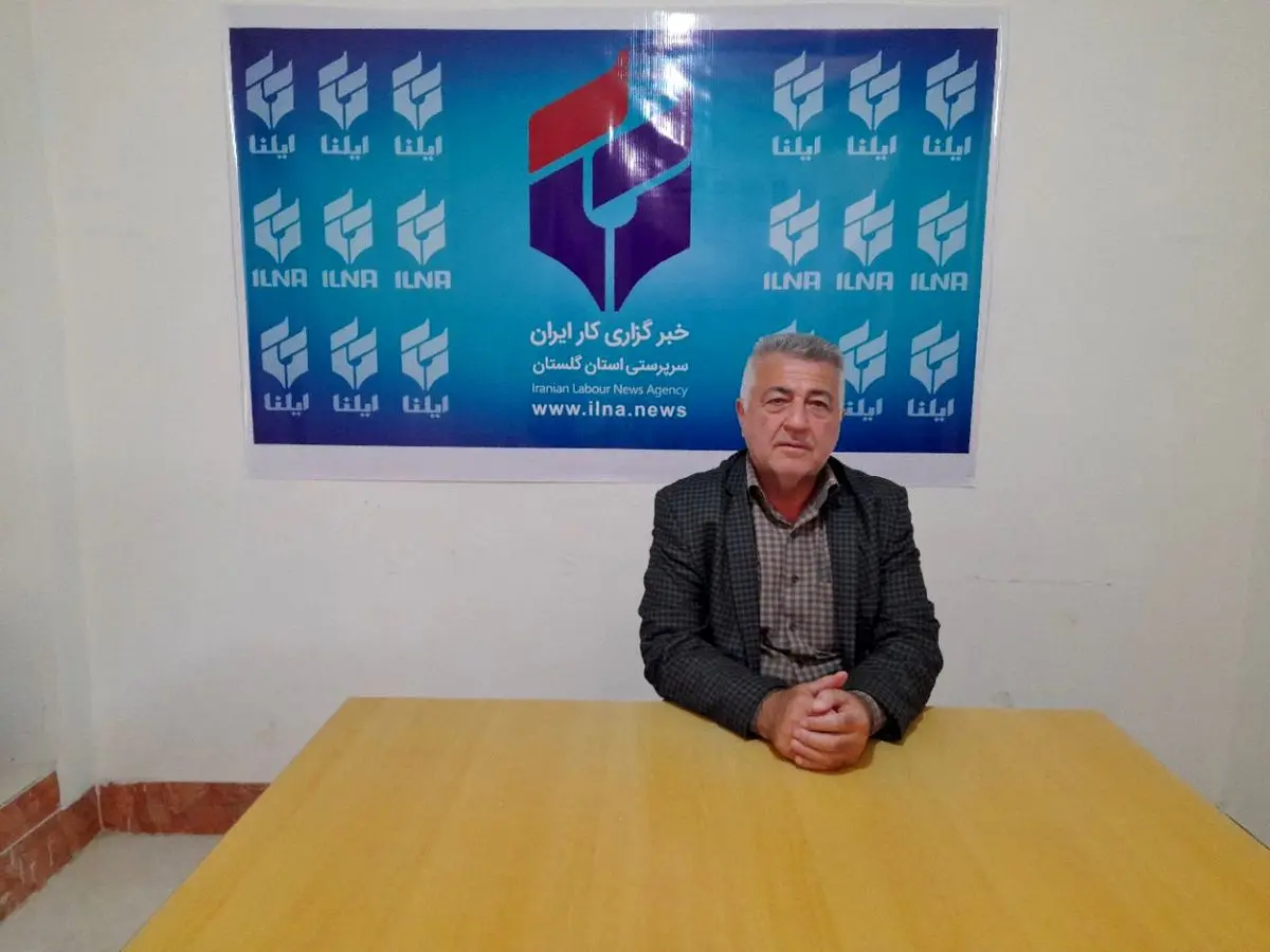 سهمیه وام بازنشستگان تامین اجتماعی در گلستان افزایش پیدا کند