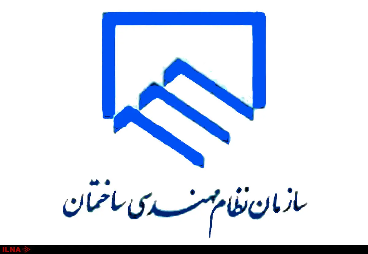 اعضای هیئت اجرایی انتخابات هیئت مدیره سازمان نظام مهندسی ساختمان فارس انتخاب شدند
