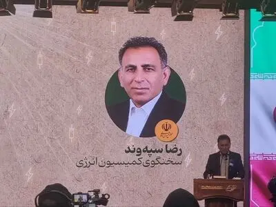 لزوم ارزش‌گذاری دقیق برق خورشیدی در بورس/ باید به سمت برق هسته‌ای نیروگاه‌های کوچک مقیاس حرکت کنیم