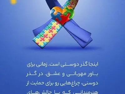 اشتغال‌زایی هدفمند با هدف درآمدزایی مستمر هنرمندان معلول