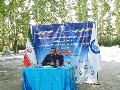 میزان هدر رفت آب در کرمانشاه ۳۸ درصد است/ کاهش ۷۰ درصدی آب چشمه های استان