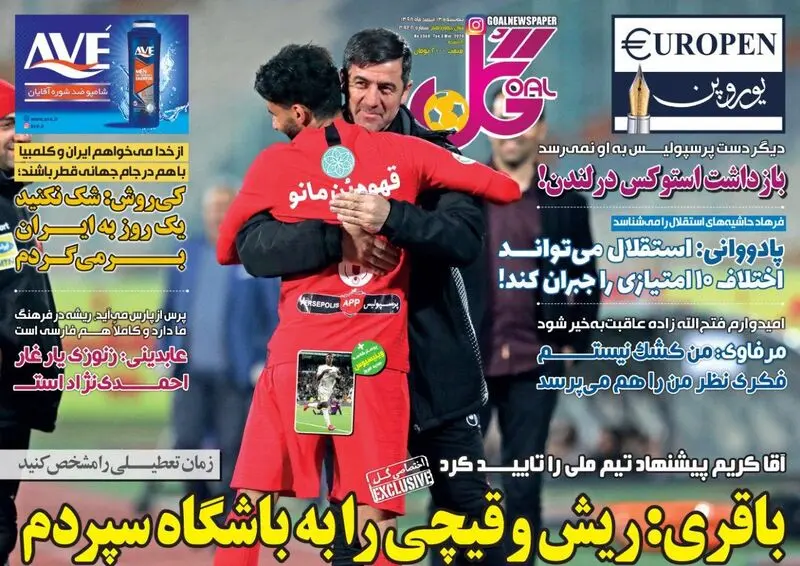 گالری