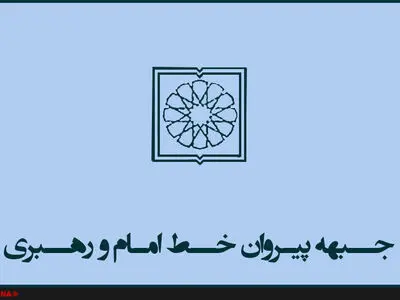 باهنر گفت به هیچ‌وجه دنبال کاندیداتوری نیستم/ اظهارات کوهکن یکطرفه مطرح شده است