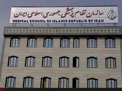 ۹۰ درصد تبلیغات جراحی زیبایی در فضای مجازی تصاویر فتوشاپی است/ تغییر مکرر محل فعالیت پزشک نماها