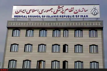 با کمبود نیروی متخصص پزشکی در مراکز درمانی مواجه نیستیم/ فعلا نیازی به نیروی داوطلب نداریم