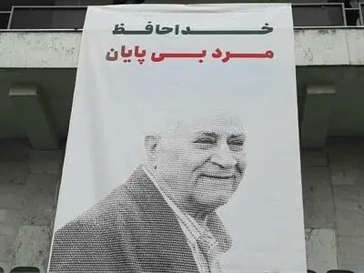 وداع فوتبال اصفهان با مرحوم محمود یاوری (تصاویر)