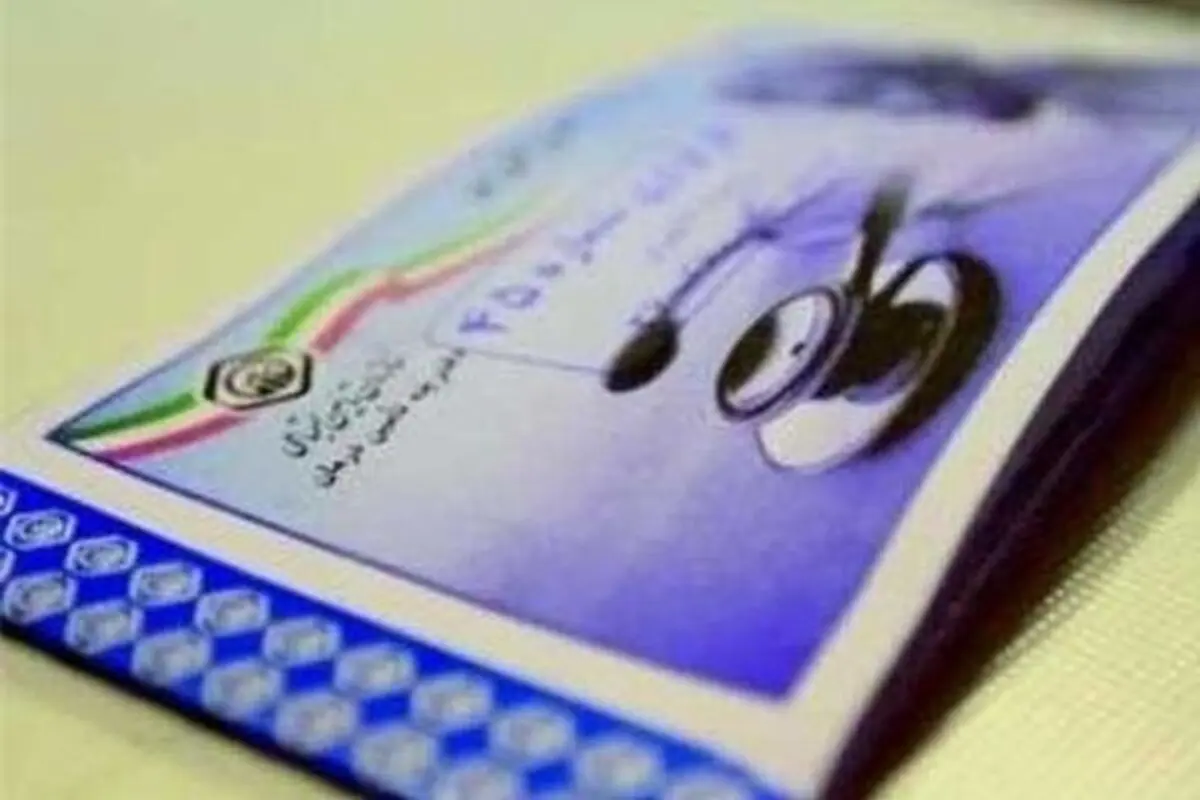 قطع بیمه اتباع خارجی فاقد پروانه کار از ۲۵ دی